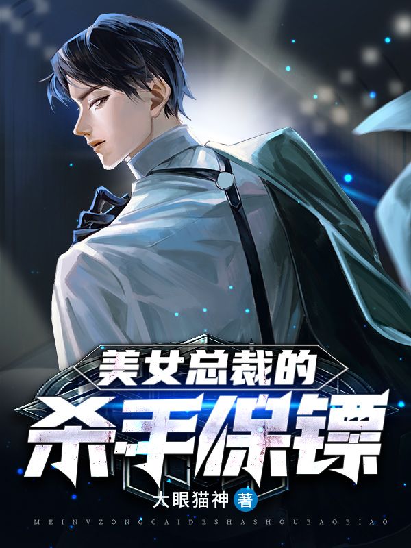 《王炎慕振华慕千雪》小说
