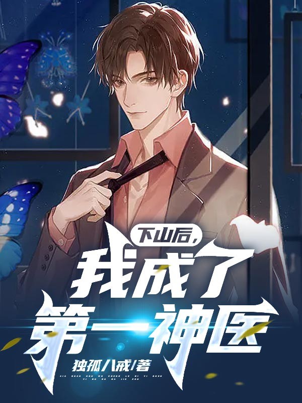 《李纯洁李唐铭杨云》小说