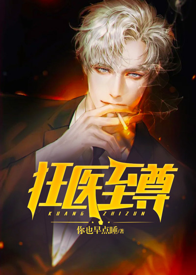 《陆叶陈静何俊杰》小说