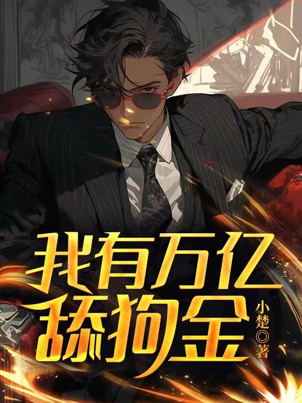 《林风黄小曼陈凯李倩倩》小说