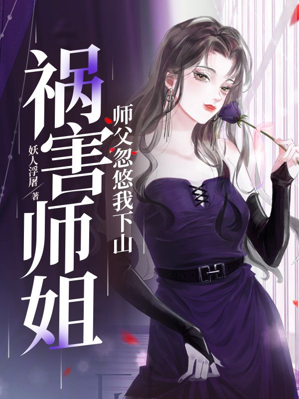 《李安国张天任叶天龙林穆》小说