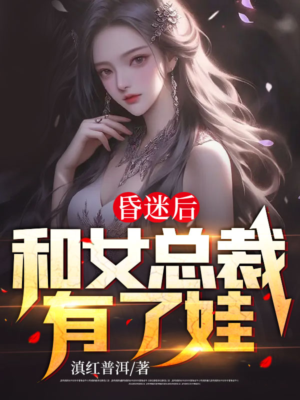 《陈阳李佳蓉王飞孟江》小说