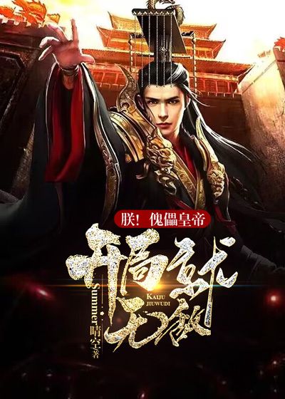 《秦昭上官霓凰章虎》小说