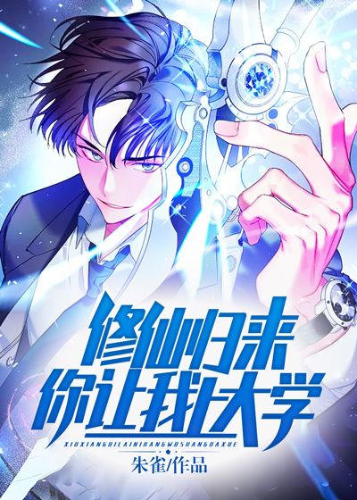 《林秀欧阳芊芊赵宇翔蓝姨》小说