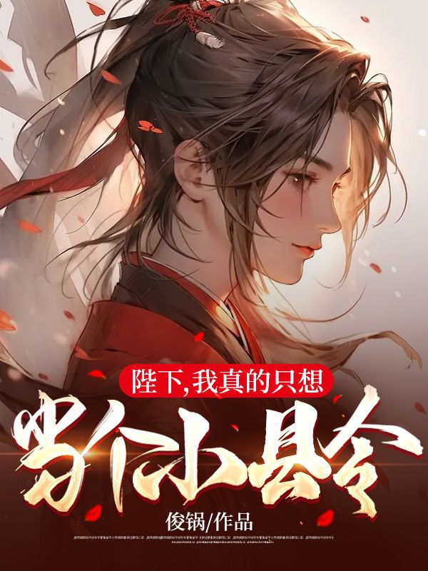 《方恒赵琨牛大力周若瑾》小说