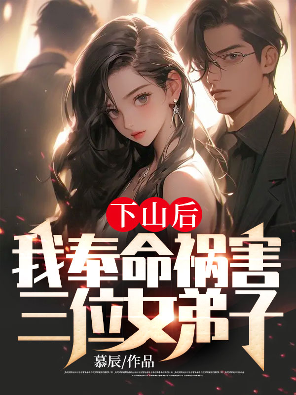 《宁恒游千韵薛俊轩宁仲》小说