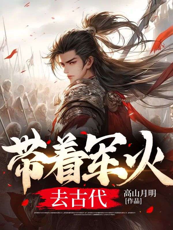 《极品假太监：带着亿万物资征服女帝许言龙沐寒赤绫龙帝》许言龙沐寒赤绫龙帝