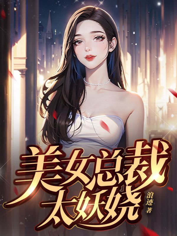 《王成志耿珊珊林枭》小说