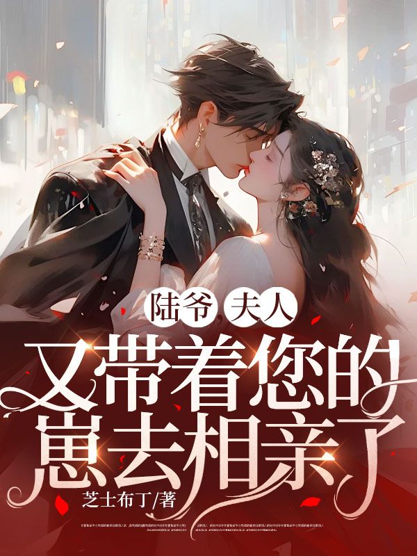 《江挽离江耀宗吴婉仪江月月》小说