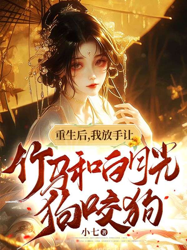 《萧墨宸白卿卿萧墨风洛明月》小说