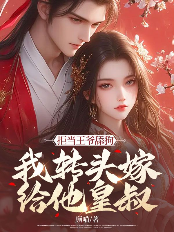 《苏云月苏云瑶萧景越苏敬文》小说
